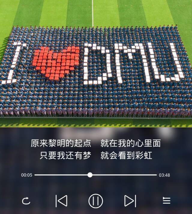 DMU私人FM“音”你而来……