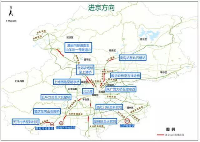 今天14时北京多条高速路将迎返京高峰 免通截止时间为24时