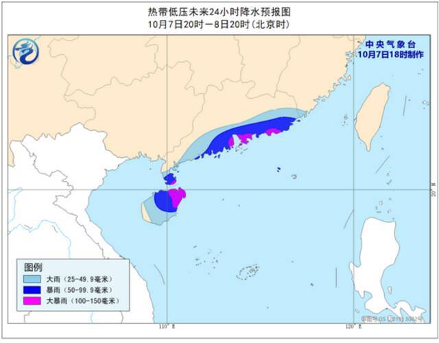 台风蓝色预警！中国气象局启动四级应急响应