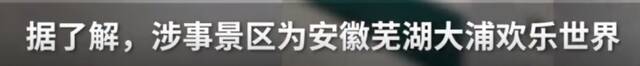 男厕里挤满女游客，有人无奈打110求助！景区：人太多，正常现象