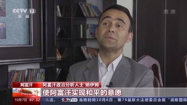 阿富汗战争20周年，这笔“战争账”谁来埋单？