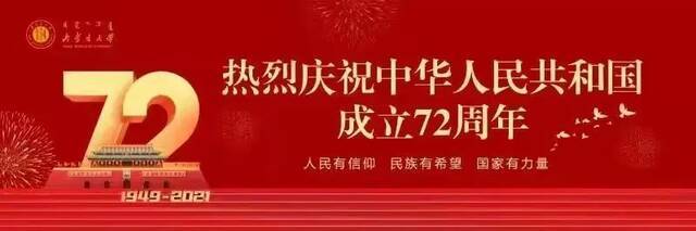 “一，二！加油！”教职工拔河比赛场面火爆