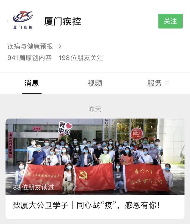 美好渐渐归位，他们回来了！感谢这场战“疫”中的每一个你！