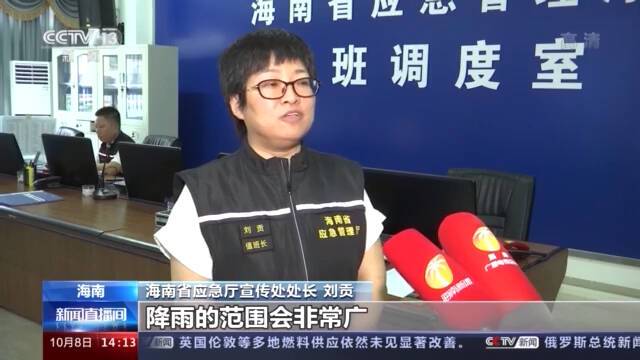 台风“狮子山”将登陆海南 海南提升台风预警至Ⅲ级