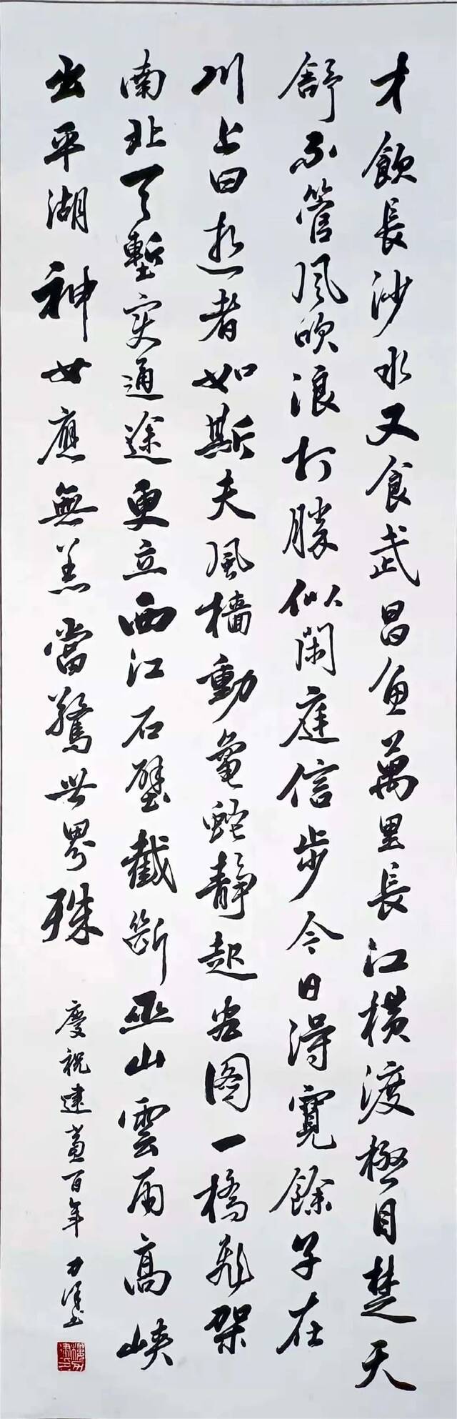 河海师生校友庆祝中国共产党建党100周年主题书画作品，超赞！