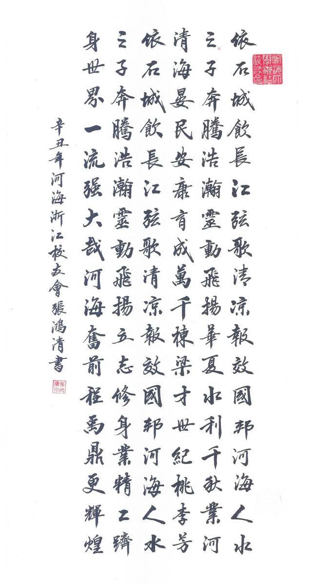 河海师生校友庆祝中国共产党建党100周年主题书画作品，超赞！