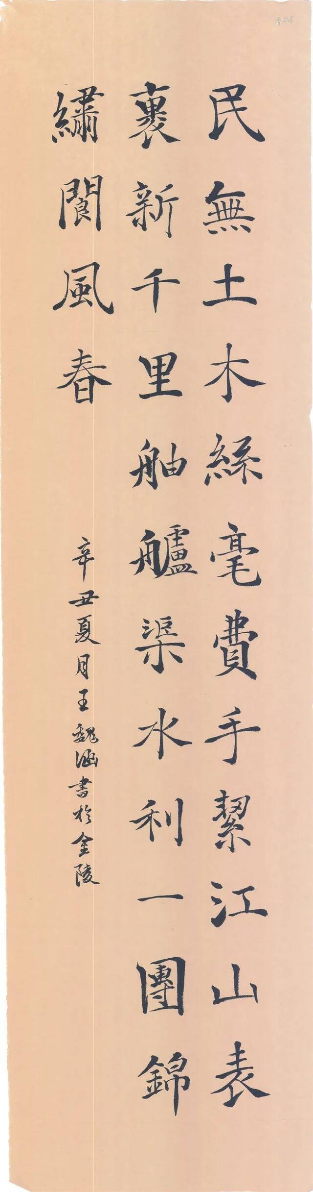 河海师生校友庆祝中国共产党建党100周年主题书画作品，超赞！