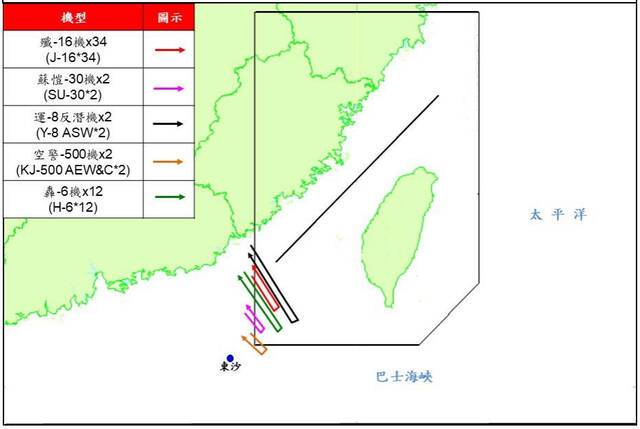 台防务部门通报的解放军军机航迹图