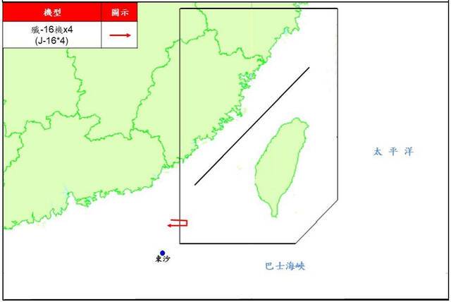 台防务部门通报的解放军军机航迹图