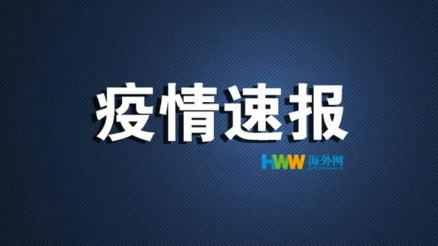 越南新增确诊病例4806例 新增死亡114例