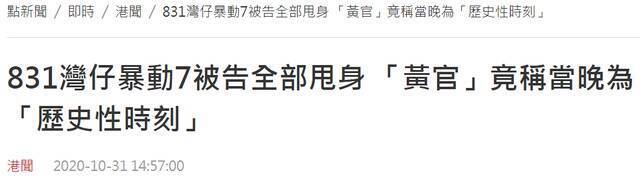 港媒：区域法院法官沈小民请辞将举家移民英国 “曾4个月内放生14暴徒”