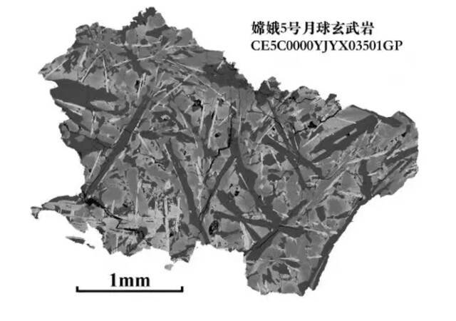 嫦娥五号月球样品首篇研究成果发表在《Science》