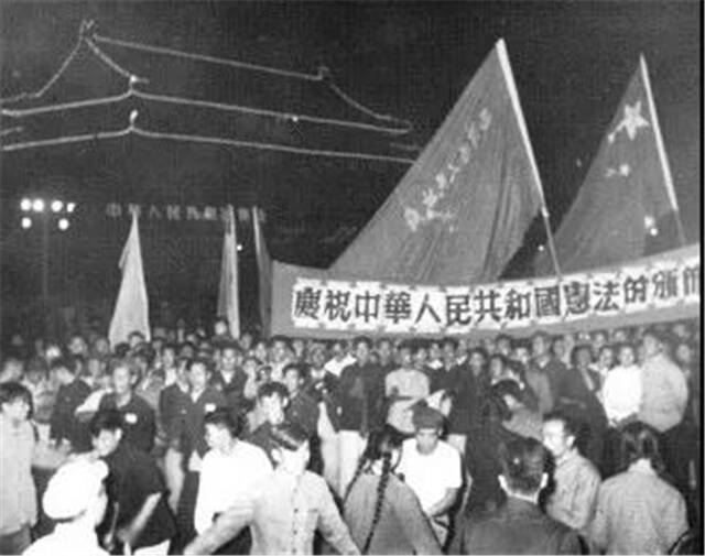 学党史  新中国第一部宪法这样诞生