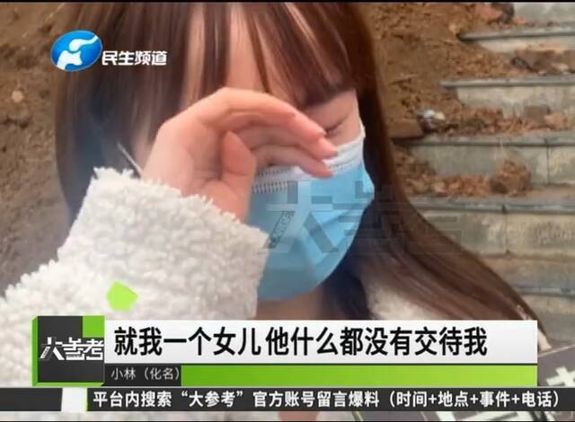 男子打赏女主播30万 被拉黑后跳河轻生死亡