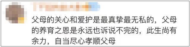 一放假就回家“进货”？有种爱叫你的后备箱太小了