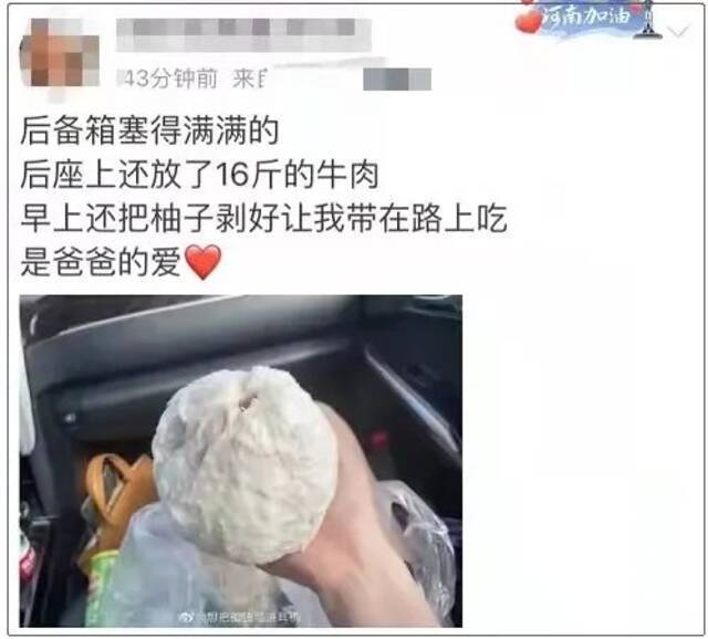 一放假就回家“进货”？有种爱叫你的后备箱太小了