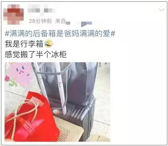 一放假就回家“进货”？有种爱叫你的后备箱太小了