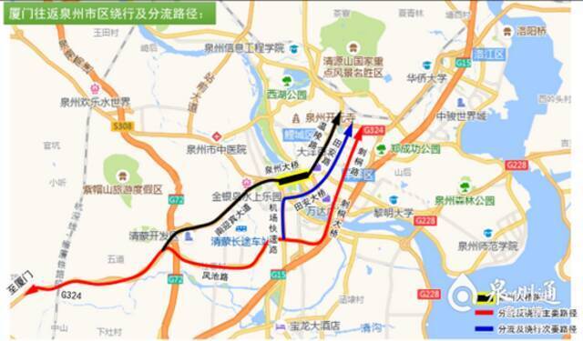 13日起，福建泉州大桥出城方向机动车禁行！18条途经公交线路改道