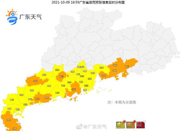 下班高峰期珠三角和粤西有强降水