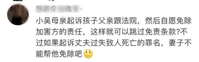 上海一父亲驾车不慎轧死两岁儿子，起诉保险公司获赔百万引争议