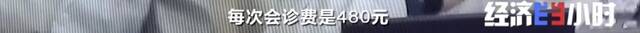 火爆！半年新增500家互联网医院 它真的叫座吗？