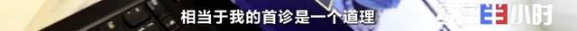 火爆！半年新增500家互联网医院 它真的叫座吗？