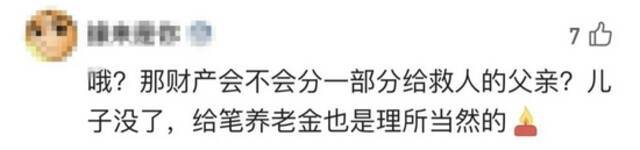 沪一上市公司34岁高管溺亡 刚拿了数百万奖励！另一个家庭也因此破碎…