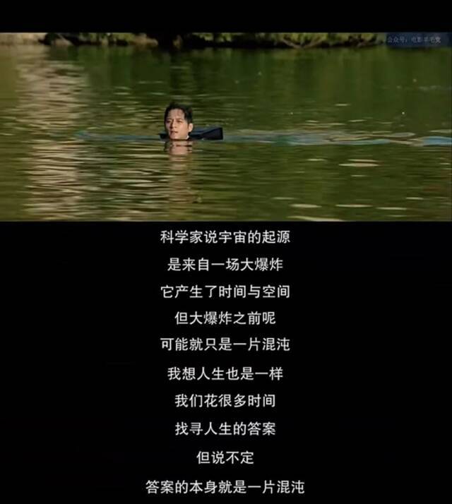 《同学麦娜丝》剧照