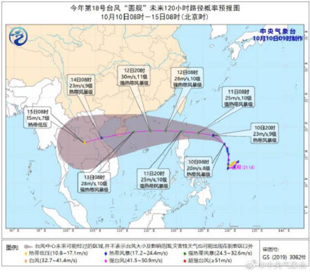 台风“圆规”临近 海南12日起将迎来强风雨天气