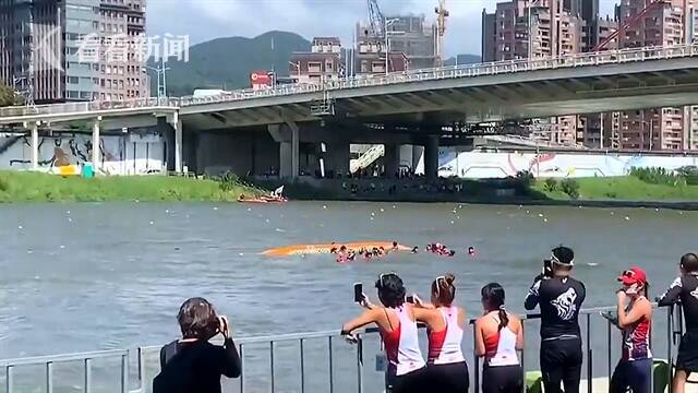 视频｜台湾：龙舟赛遇涨潮 至少3艘龙舟翻覆