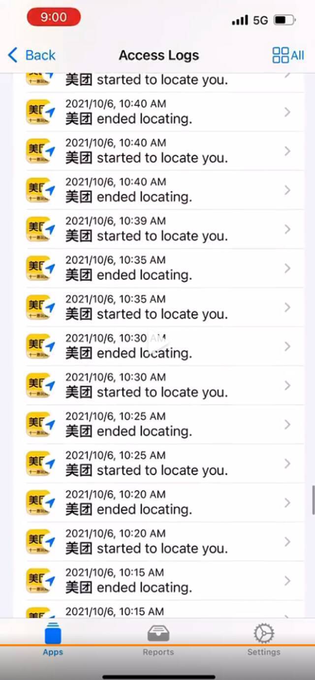 网友曝美团App iOS 版24小时不间断定位，每5分钟请求一次