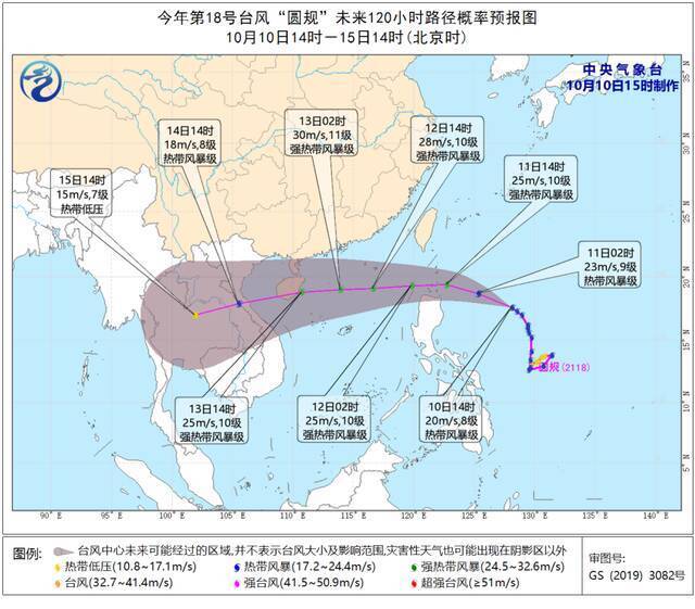 最强可达12级！台风“圆规”和冷空气将给海南带来强风雨天气