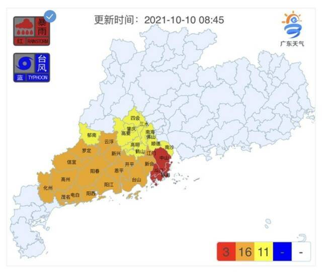 10月10日8时45分，广东暴雨预警信号发布情况广东省气象台官网截图