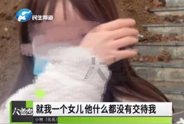 打赏30万后被拉黑，48岁大叔跳河自杀，女儿抹泪：主播说非他不嫁