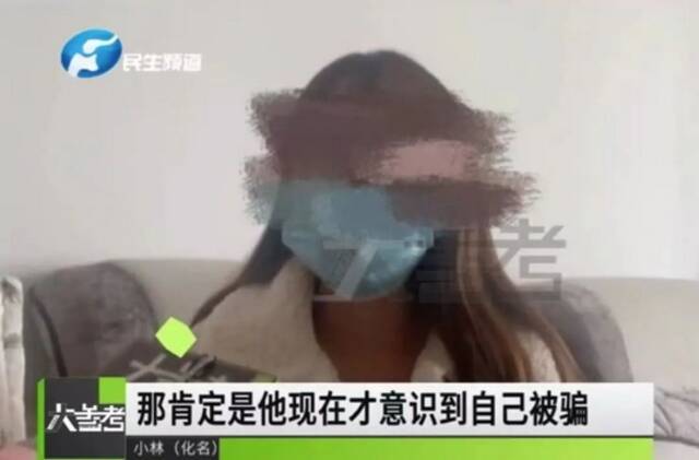 打赏30万后被拉黑，48岁大叔跳河自杀，女儿抹泪：主播说非他不嫁