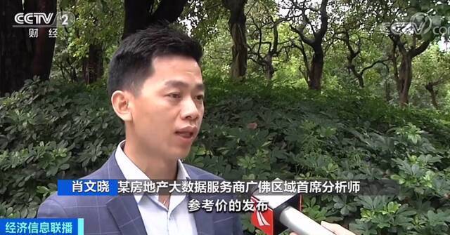 广州楼市“黄金地带”，有中介一个月仅卖出一套房