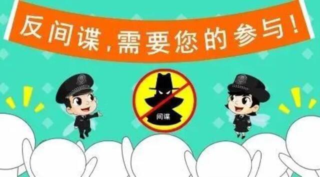 这个条例规定：公民发现危害国家秘密安全的情形，应该这样做