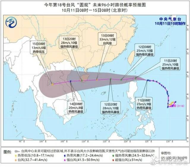 深圳发布台风白色预警！大风暴雨即将杀到，冷空气也来了.....