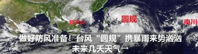 防台风！防台风！深圳白色台风&强季风预警生效，还有冷空气...