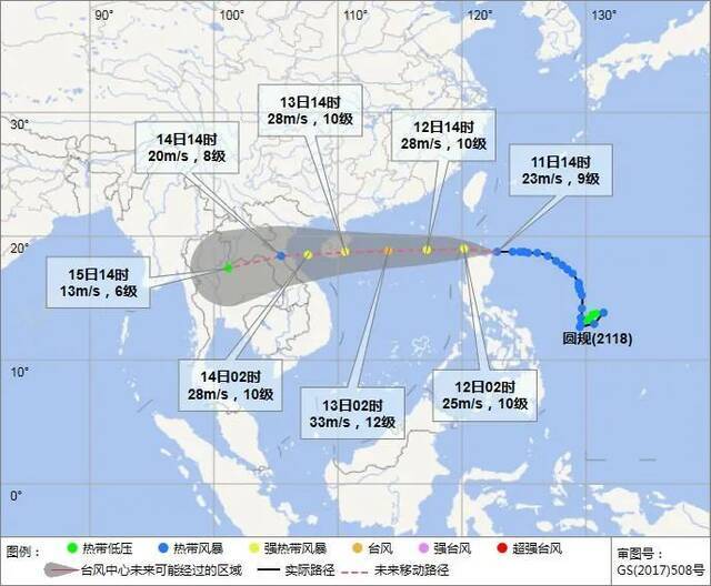 “圆规”接力 海南发布台风四级预警！12日琼州海峡风力增大 海口三港12日7时起停止作业