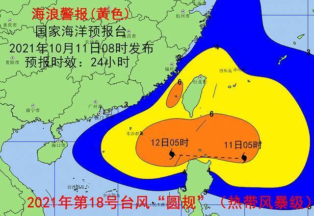 国家海洋预报台发布海浪黄色警报：福建、广东近岸海域将出现大浪到巨浪