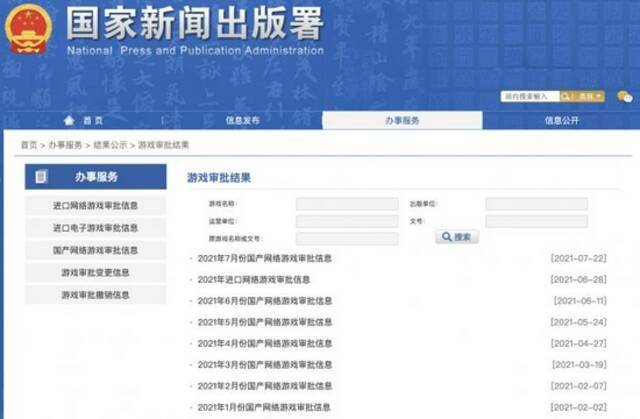 （国家新闻出版署至今未公布9月的网游审批信息）