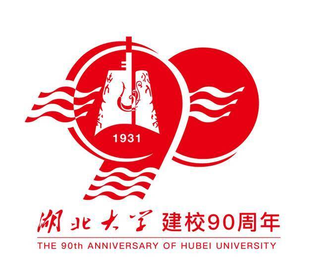 湖北大学新校门，落成！