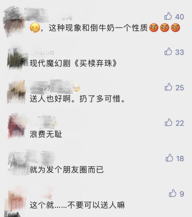 瞠目结舌！去Prada买菜，拍完就扔？网友怒了！