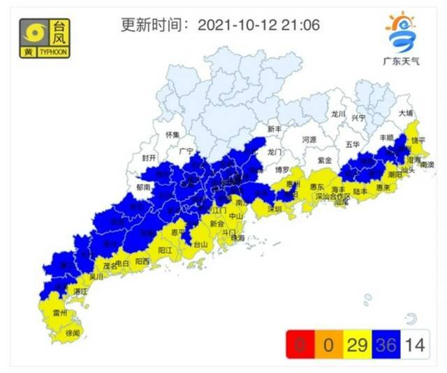 多地预警生效！超巨型台风“圆规”逼近，这些停课停运信息你要知