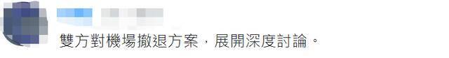 又勾连外部势力！台媒爆：敏感时期台“陆军司令”悄悄访美