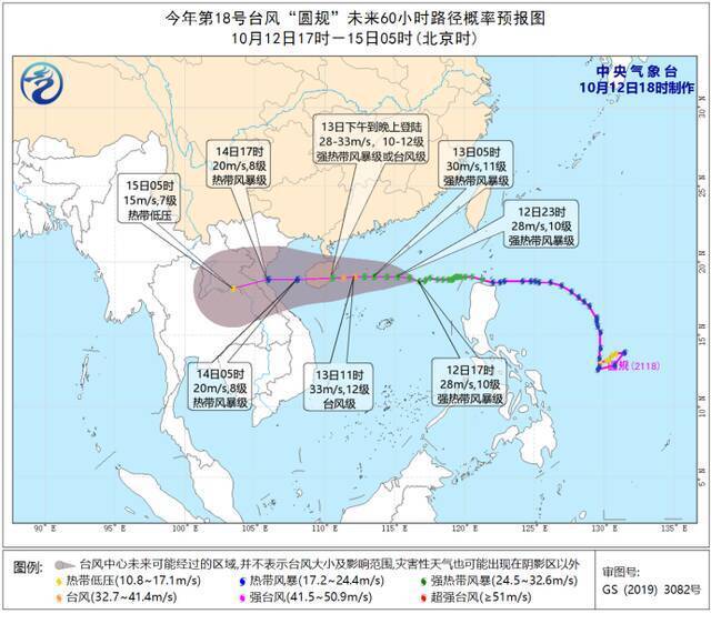 台风二级预警！“圆规”或于明日登陆海南，多地宣布停课，航班取消、景区关停→