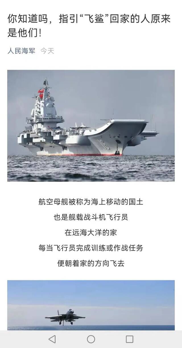 难怪最近没飞台海，原来解放军在忙这几个大动作