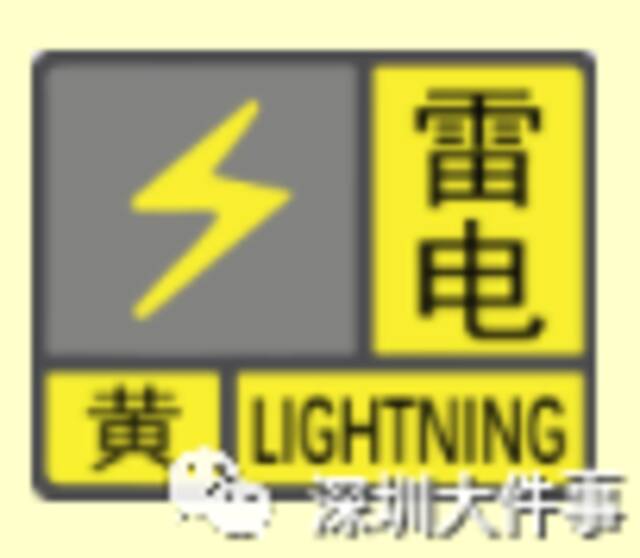 警惕！深圳暴雨橙色预警生效中，629个避难场所开放，网友晒出“大招”