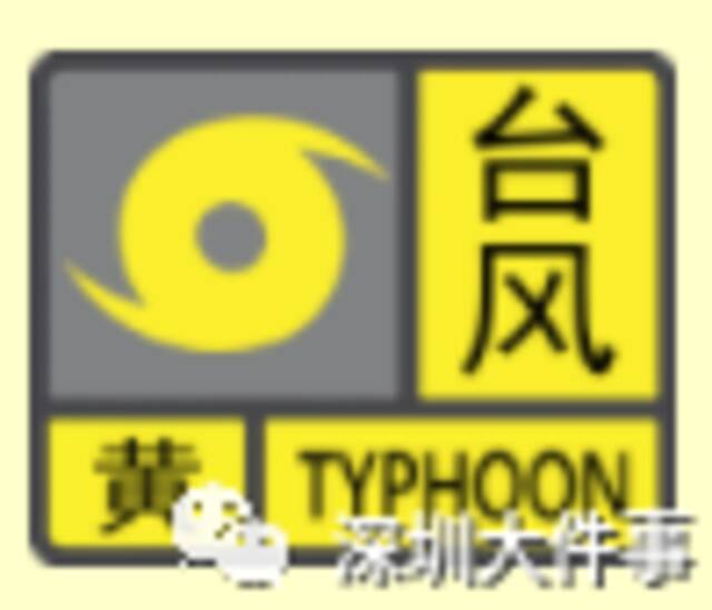 警惕！深圳暴雨橙色预警生效中，629个避难场所开放，网友晒出“大招”